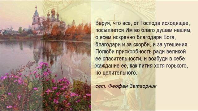 Поучения 125 смотреть онлайн