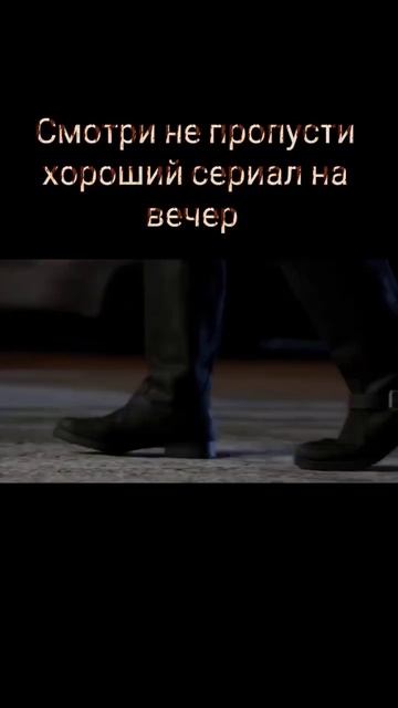 Хороший сериал на вечер большой мир кино смотреть не п смотреть онлайн