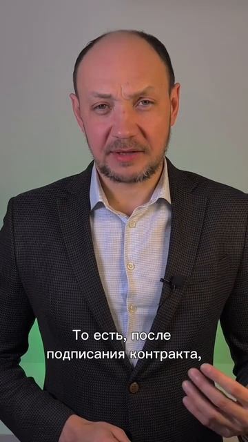 Что делать, если не успел с гарантией по тендеру?🔥 в б? смотреть онлайн