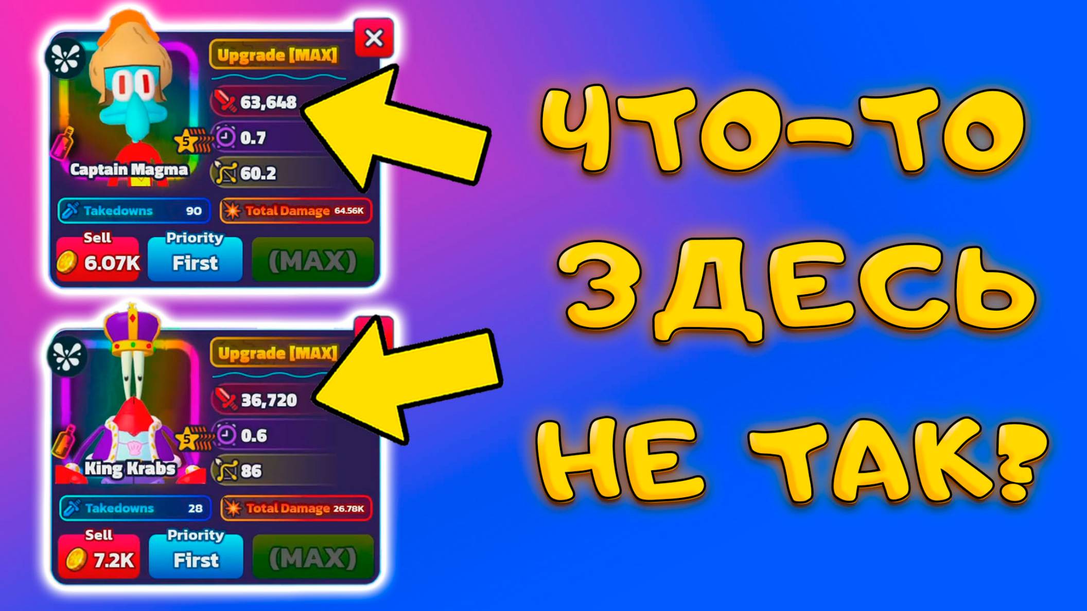 Я ПОЗНАЛ ВСЮ МОЩЬ НОВЫХ ЮНИТОВ ИЗ СЕРДНЕВЕКОВЬЯ В SPONGEBOB TOWER DEFENSE смотреть онлайн