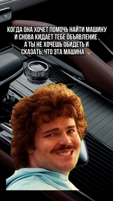 😬 #автосалон #продажаавто #юмор #автомобили #мем #car #ав смотреть онлайн
