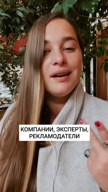 Валюта нового времени✨ смотреть онлайн