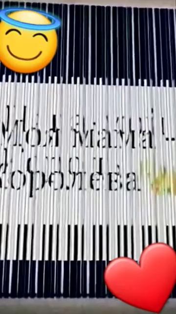 в жизни есть много людей но папу и маму не заменит не к? смотреть онлайн