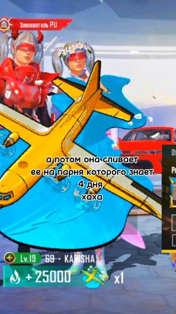 где то еще есть норм девочки? #pubgmobile #pubg #пабгмобайл #па? смотреть онлайн