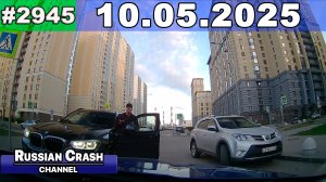 ДТП. Подборка на видеорегистратор за 10.05.2025 Май 2025