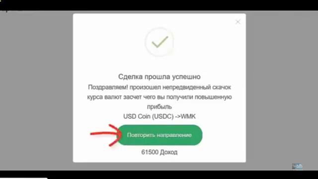 ЗАРАБОТОК В ИНТЕРНЕТЕ 5000 РУБЛЕЙ В ЧАС на Телефоне мин ? смотреть онлайн