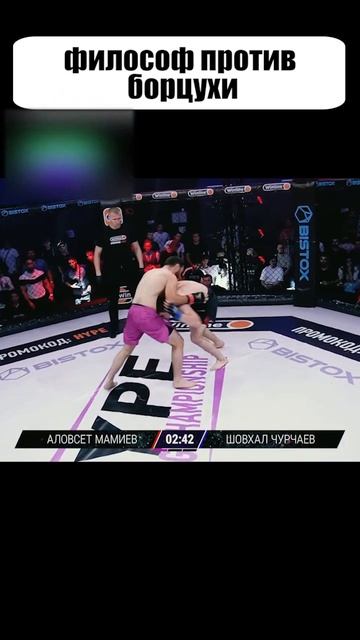 Он хотел делать АТАКУЭЙШЕН, но его ПЕРЕЕХАЛ борец #shorts