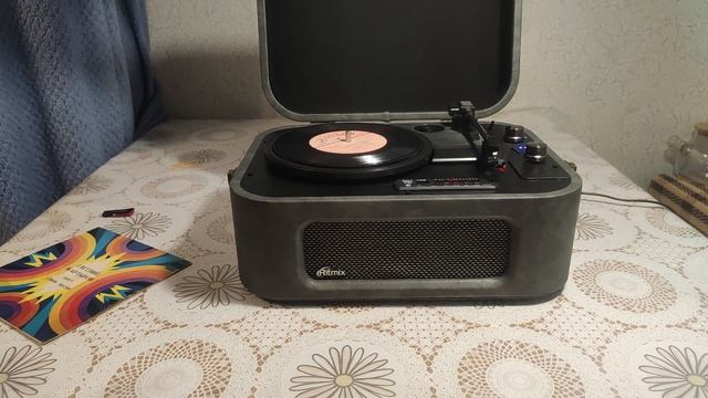 Проигрыватель грампластинок Ritmix