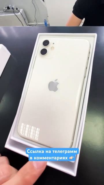 #приколы #iphone #айфоны #москвасити #продажа #стендофф2 #техника #avp24 #cs #c смотреть онлайн