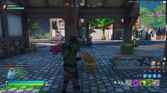 играю фортнайт 2 наступне відео буде з вукоим