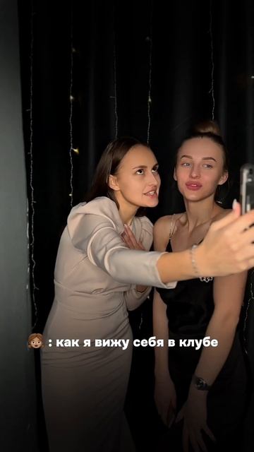 Ставь + если узнала себя 😂 смотреть онлайн