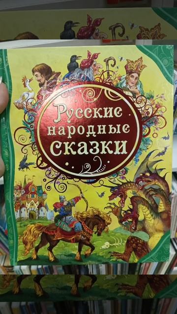 Какие книги почитать ребенку перед поступлением в 1 кл смотреть онлайн