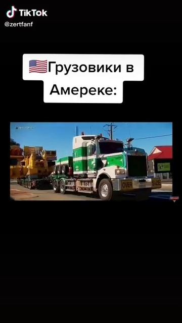 Вот какие машины должны быть в россии. смотреть онлайн