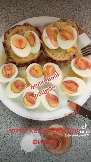 белковый рацион питания для набора мышечной массы#shorts смотреть онлайн