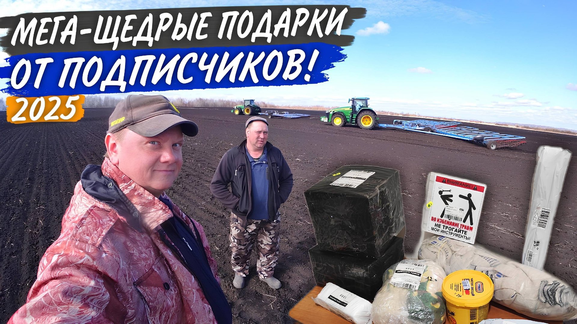 Боронуем и тягаем копны соломы на двух John Deere 8R. А Лёха покидает наши ряды... смотреть онлайн