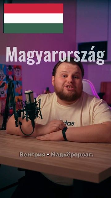 А у Вашего города есть название, которое знают только ? смотреть онлайн