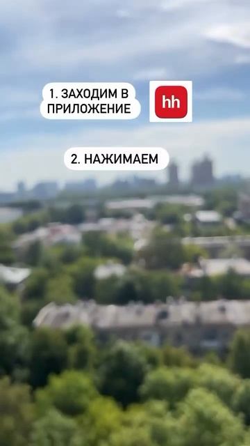 Как и где искать удаленные вакансии без опыта и с высо? смотреть онлайн