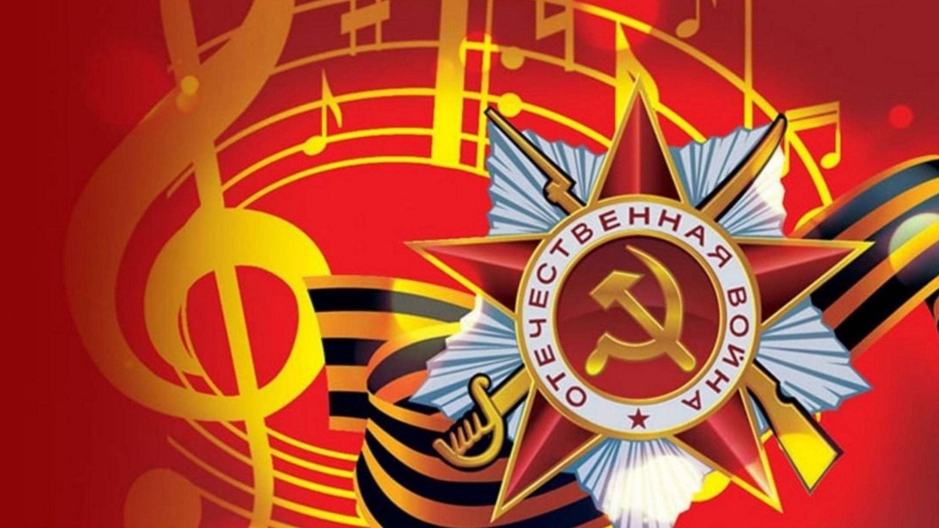 "Победная весна"- праздничный концерт смотреть онлайн
