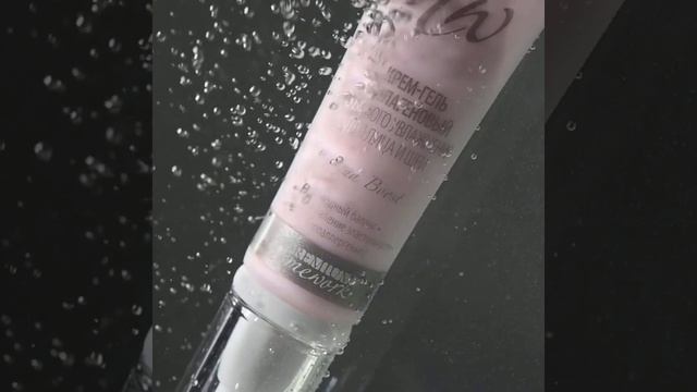 Крем-гель Коллагеновый глубокого увлажнения смотреть онлайн