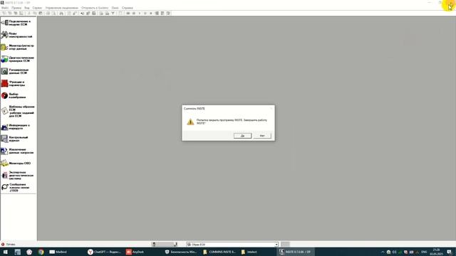 Установка Cummins Insite 8.7 PRO (русская версия) смотреть онлайн