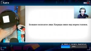 FORDMAC смотрит Суперген: Гарри Поттер и философский каме