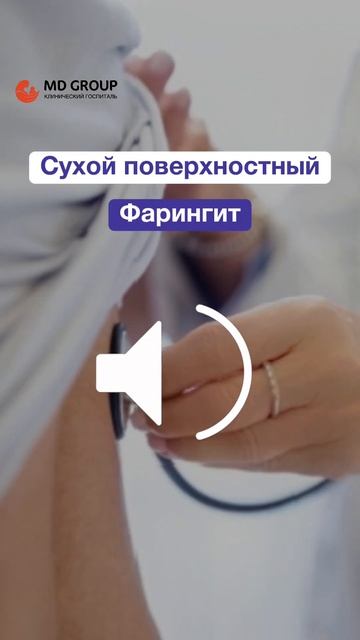 Какой кашель и как нужно лечить? Читайте описание #shorts смотреть онлайн