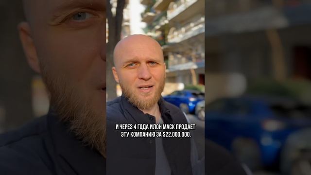 Так создают капитал самые богатые люди в мире смотреть онлайн