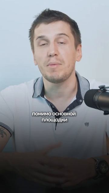 Секреты Сделок На Бирже. смотреть онлайн