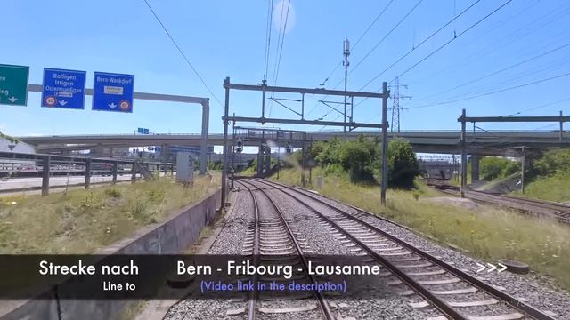 Вид из кабины машиниста. Маршрут: Базель - Бриг. Лёчбергская железная дорога. Швейцария.