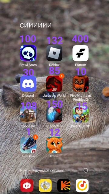 #zerom #игра папка смотреть онлайн