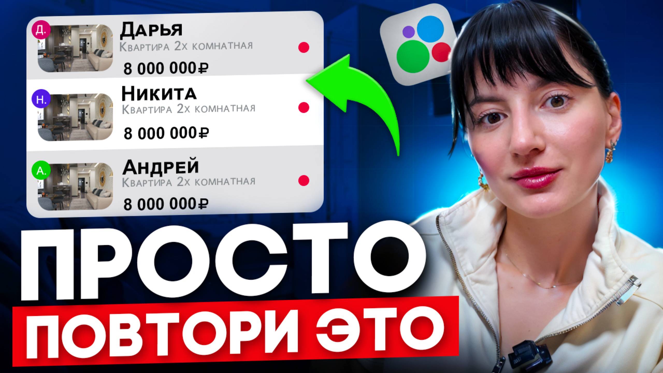 Объявление, которое ПРОДАЁТ за неделю: пошаговая формула смотреть онлайн
