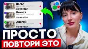 Объявление, которое ПРОДАЁТ за неделю: пошаговая формула