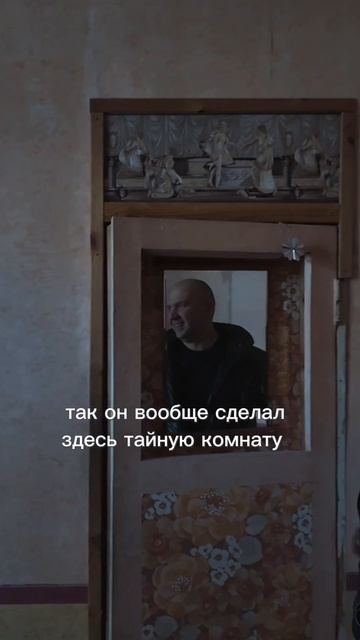 Секрет раскрыт! Как выбрать выгодный объект под #флипп смотреть онлайн