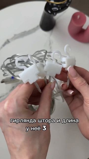 Артикул на WB: 279834699 #валберис#обзор#находка#гирлянда#ги смотреть онлайн