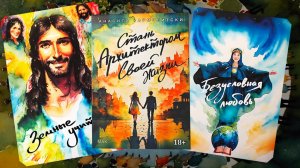 Новинка МАК карты "Стань архитектором своей жизни" от Аввалон Ло Скарабео.