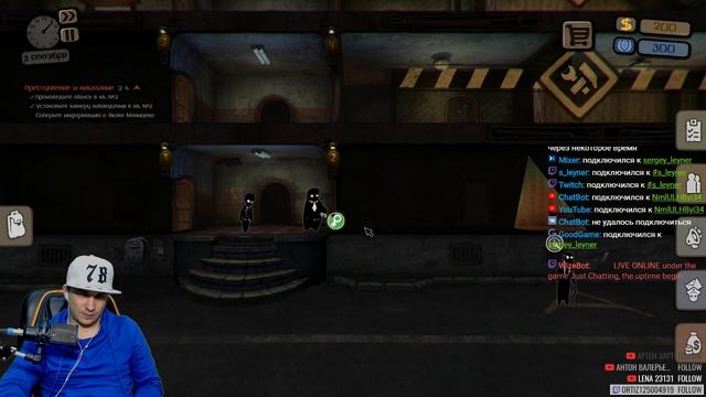 Beholder Скандалы интриги расследования))