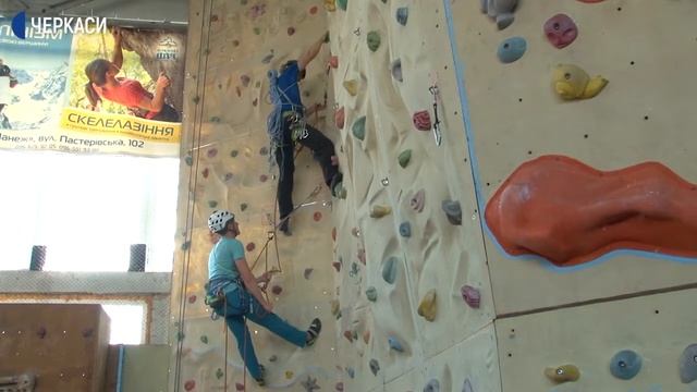 У Черкасах відбувся чемпіонат з альпінізму