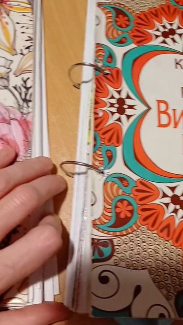 Шортс Что же я натворила смотреть онлайн