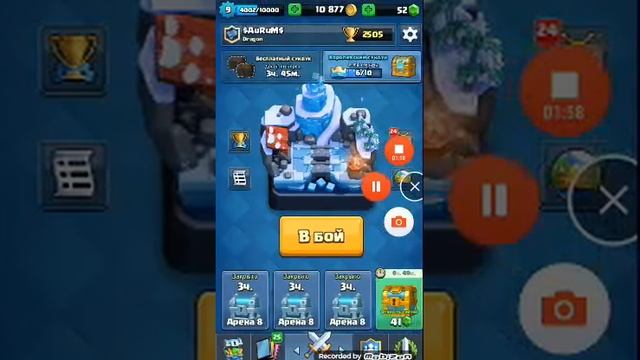 История бандитки в clash royale 2017 смотреть онлайн