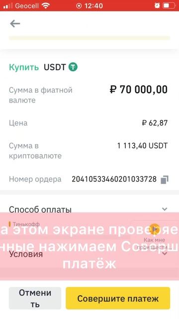 КАК СНЯТЬ ДЕНЬГИ С РОССИЙСКОЙ КАРТЫ ЗА ГРАНИЦЕЙ. ВЫВОД смотреть онлайн