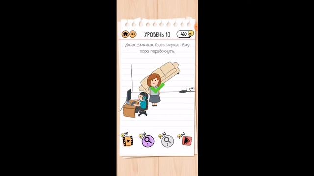 Brain Test 2 прохождение головоломки #4 Семья всезнайкиных!