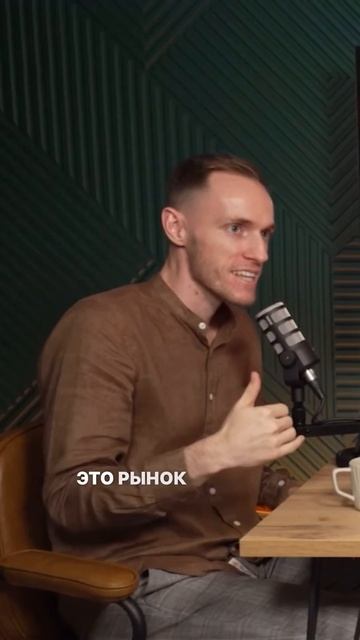 Подкаст уже на канале, подписывайся🔥 #инвестиции #под смотреть онлайн