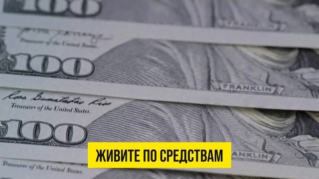Грамотная Схема Заработка ОЧЕНЬ Больших Денег!! Робер смотреть онлайн