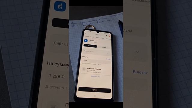 Коммерческий континент