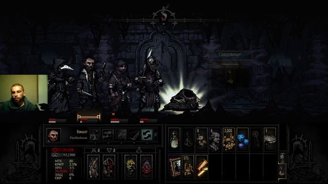 Darkest Dungeon 3 сезон 7 серия
