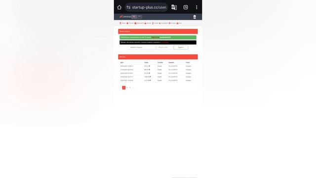 STARTUP PLUS - это самая лучшая иновационная платформа для з