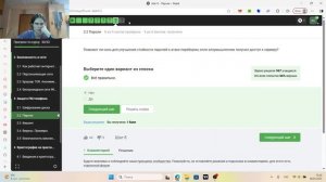 Выполнение внешнего курса