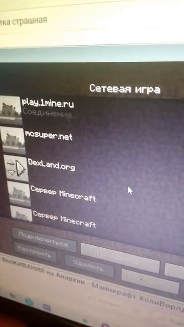 владелец смотреть онлайн