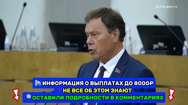 Срочные Новости! Депутаты требуют повторного повышен? смотреть онлайн