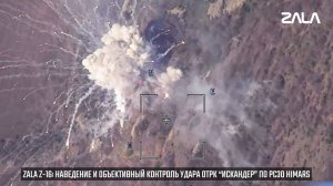 Удары по РСЗО HIMARS. Донецкое направление, апрель 2025 г.